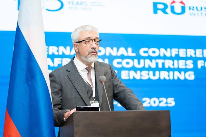 Конференция по продовольственному суверенитету Африки